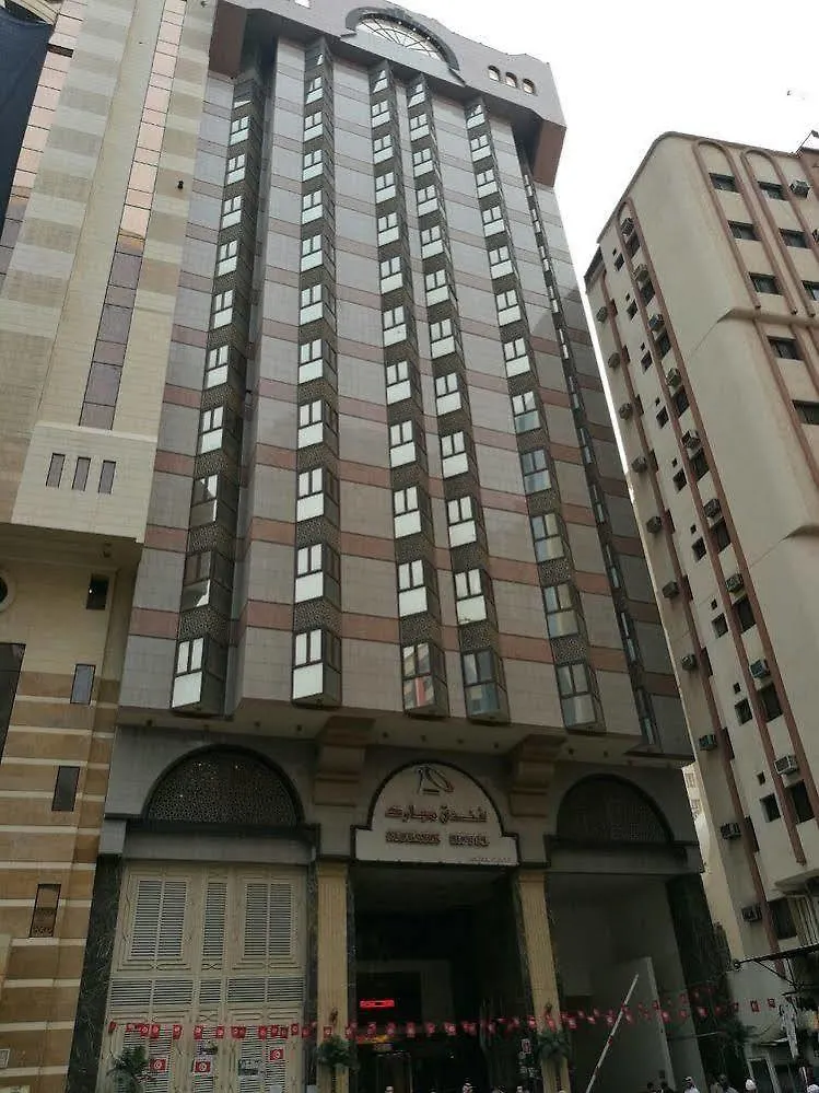 Mobark Plaza Hotel Makkah Mecca