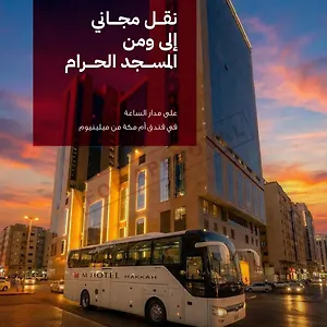 M Makkah By Millennium Mekke