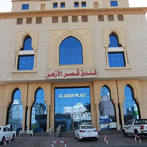 Al Azhar Palace Makkah فندق