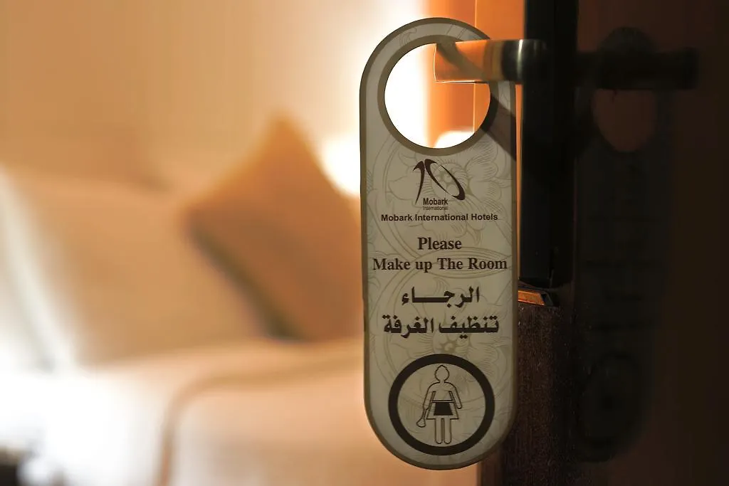 Mobark Plaza Hotel Makkah Mecca
